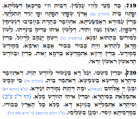 Holy Zohar text. Daily Zohar -1330