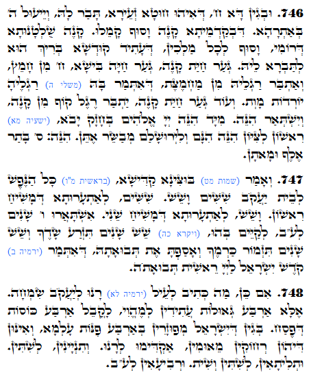 Texto do Zorah Sagrado. Zohar Diário -1341