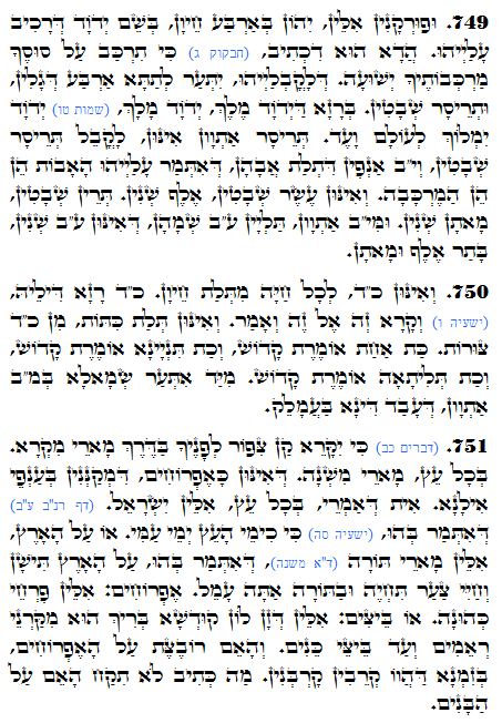 Texto do Zorah Sagrado. Zohar Diário -1342