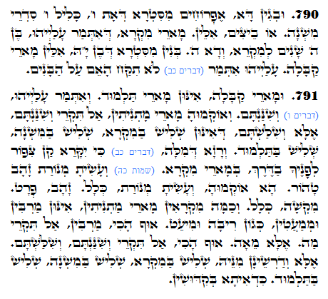 Texto do Zorah Sagrado. Zohar Diário -1356