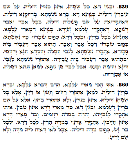 Texto do Zorah Sagrado. Zohar Diário -1382