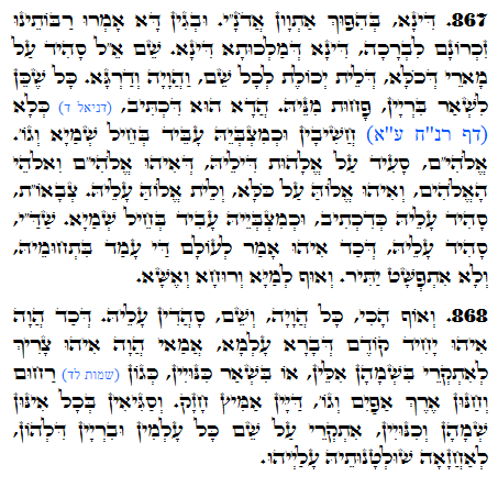 Holy Zohar text. Daily Zohar -1385