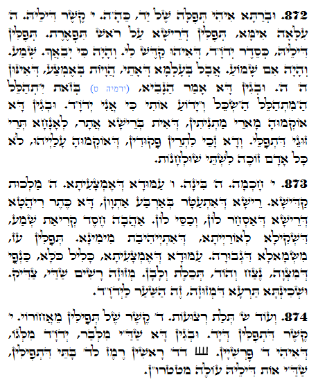 texto do Zorah Sagrado. Zohar Diário -1387