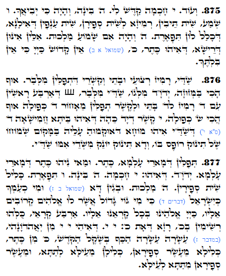 Texto do Zorah Sagrado. Zohar Diário -1388